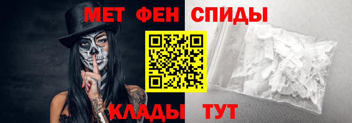 Меф МЯУ МЯУ кристаллы  Codein  Кизляр  ГАШИШ  А ПВП СОЛЬ кристаллы  Вход с VPN  Бошки Шишки  МАРИХУАНА  COCAIN 