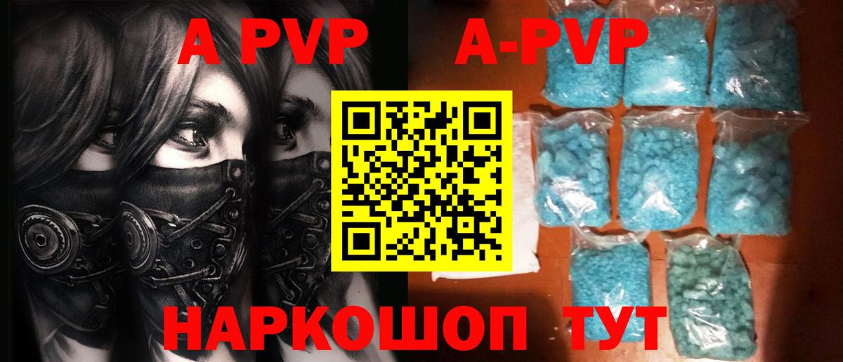 APVP СК КРИС Кизляр