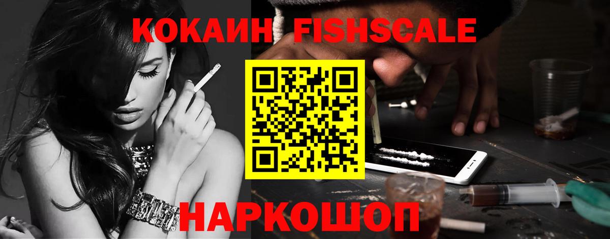 Cocaine Колумбийский Кизляр