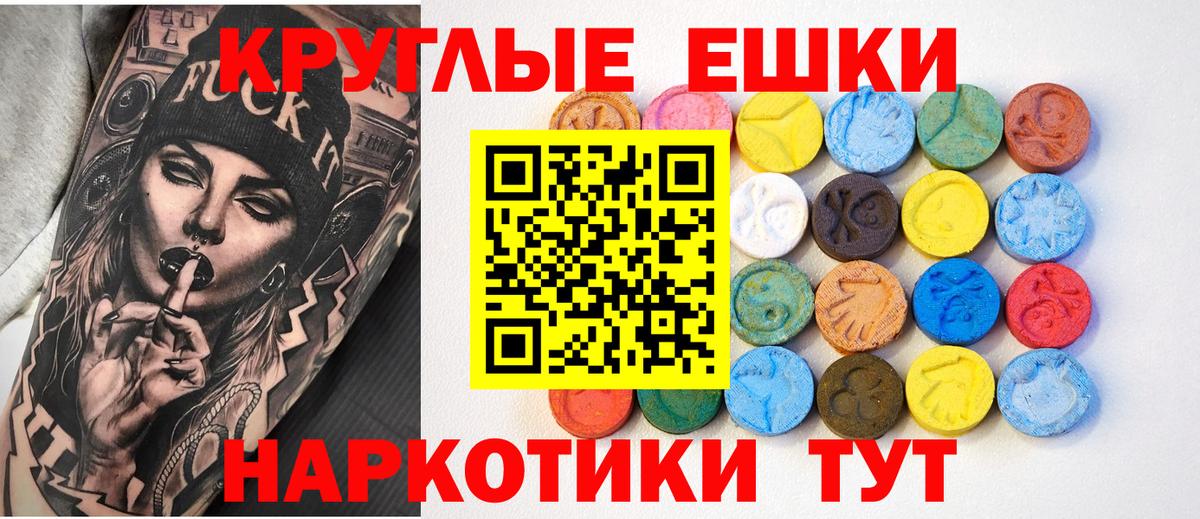 площадка состав  Экстази louis Vuitton  Вход с VPN  Кизляр  Ecstasy Дубай  Экстази 