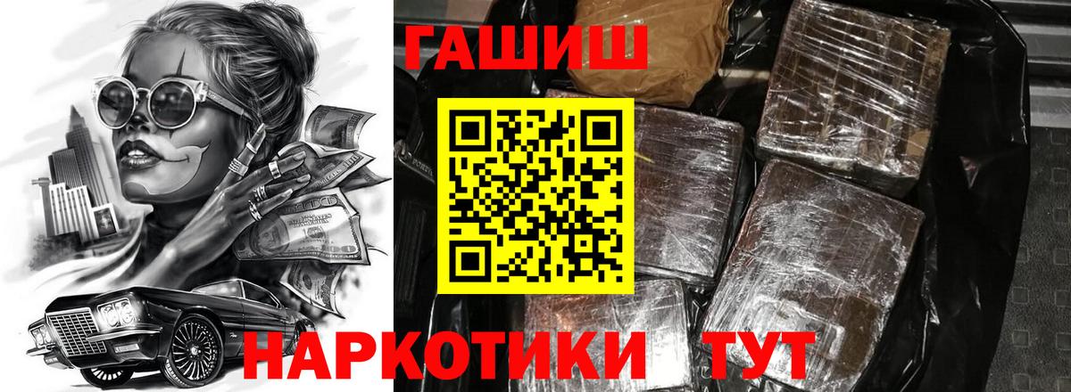 Бошки Шишки Кизляр