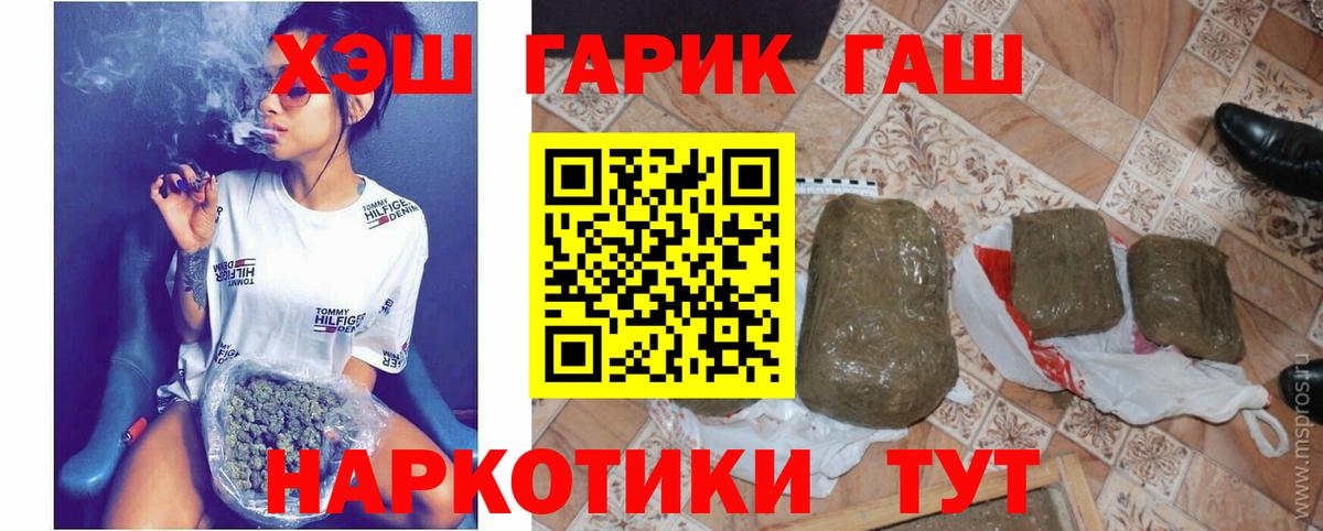 Кизляр  Гашиш Ice-O-Lator  закладка  ГАШИШ ice o lator  Вход с VPN 