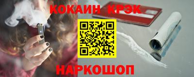 меф Краснознаменск