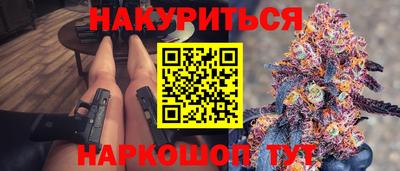 стафф Краснодар