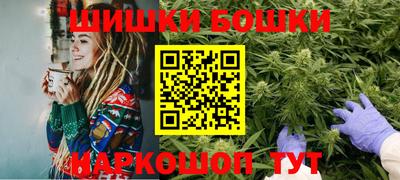 марки nbome Комсомольск-на-Амуре