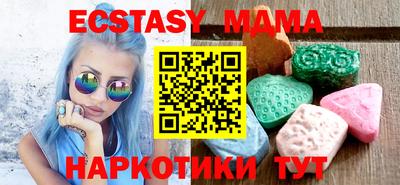 меф Краснознаменск