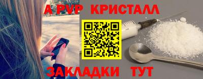 марки nbome Комсомольск-на-Амуре