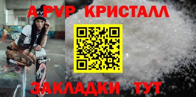 марки nbome Комсомольск-на-Амуре
