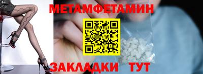 марки nbome Комсомольск-на-Амуре