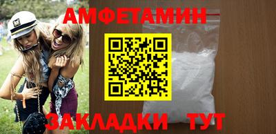 марки nbome Комсомольск-на-Амуре