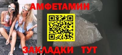 марки nbome Комсомольск-на-Амуре