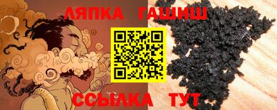 марки nbome Комсомольск-на-Амуре