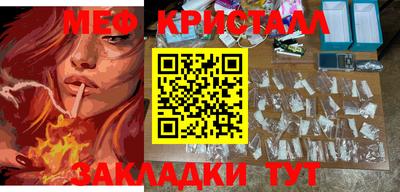 марки nbome Комсомольск-на-Амуре