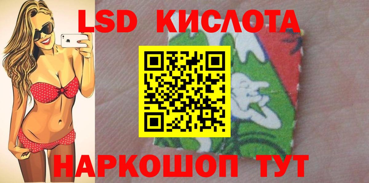 ЛСД экстази ecstasy Кизляр