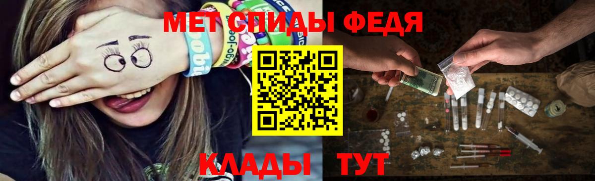МЕТАМФЕТАМИН винт  Вход с VPN  Кизляр 