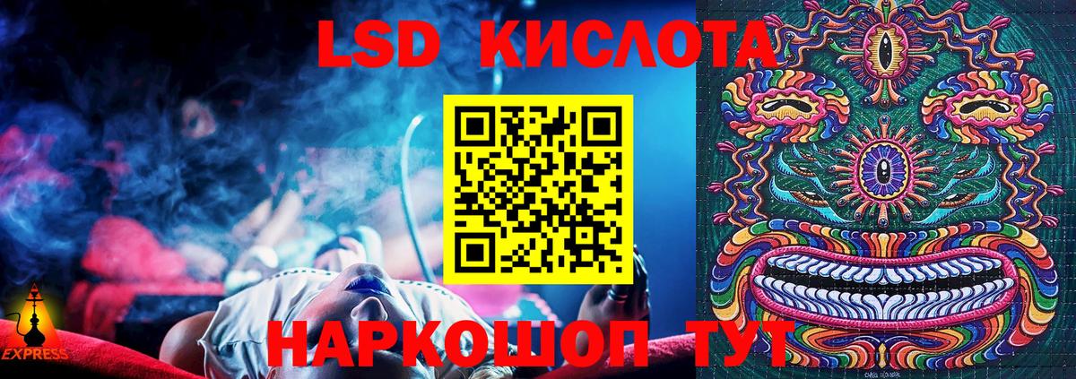 Марки 25I-NBOMe 1,8мг  Вход с VPN  Марки 25I-NBOMe 1,8мг  Кизляр 