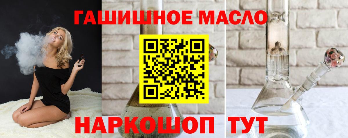 Дистиллят ТГК концентрат  сколько стоит  Кизляр  Дистиллят ТГК концентрат  Вход с VPN 