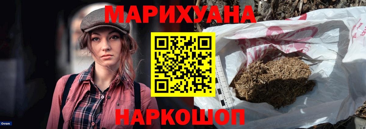 Марихуана семена  Канабис VHQ  Конопля MAZAR  Кизляр  Вход с VPN  Канабис THC 21% 