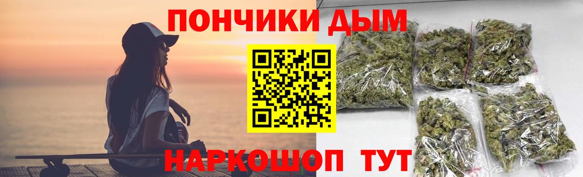 Бошки Шишки гибрид Кизляр